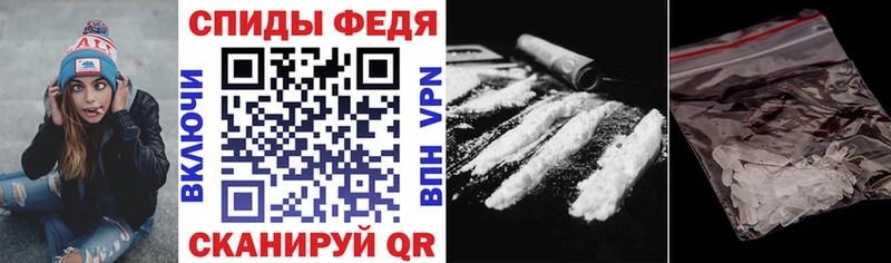 АМФЕТАМИН VHQ  как найти   Бабушкин 