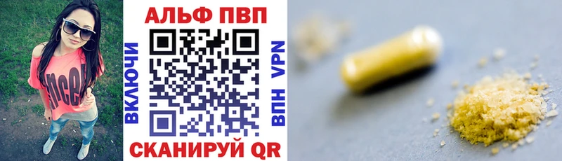 Alpha PVP СК Бабушкин