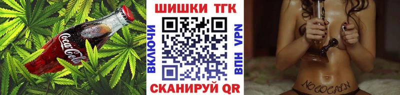 Еда ТГК марихуана Бабушкин