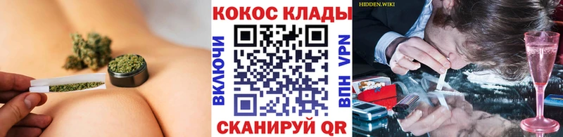 COCAIN 99%  Бабушкин 