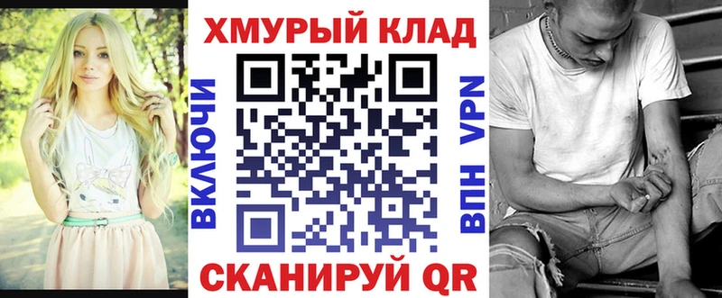 mega рабочий сайт Бабушкин Героин Афган