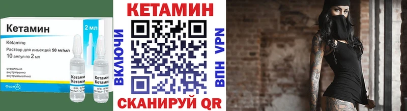 дарк нет наркотические препараты  omg ссылки  КЕТАМИН ketamine  Бабушкин  закладки 