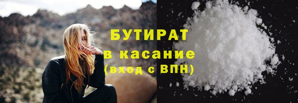 кокаин премиум Алексин