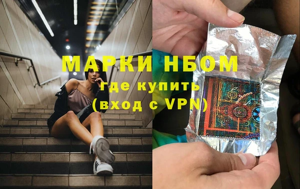 кокаин премиум Алексин