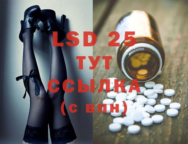 MESCALINE Алексеевка