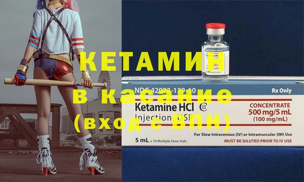 кокаин премиум Алексин