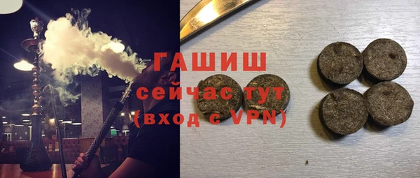 гашик Алзамай