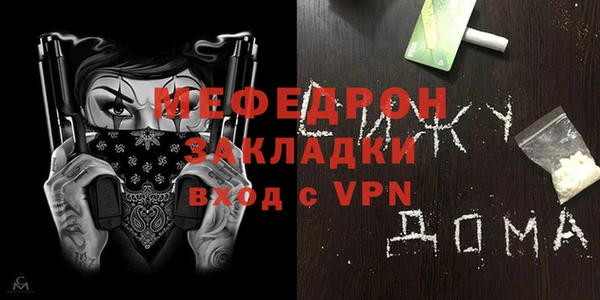 MESCALINE Алексеевка