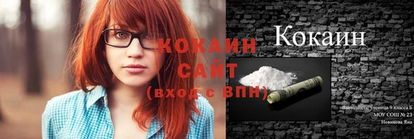 кокаин премиум Алексин