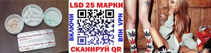 наркошоп кракен ССЫЛКА LSD-25 экстази кислота Бабушкин