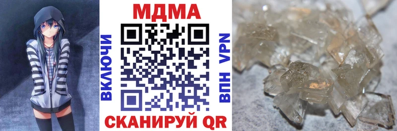 MDMA Molly  Бабушкин 