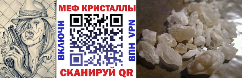 МЕФ 4 MMC  Бабушкин 