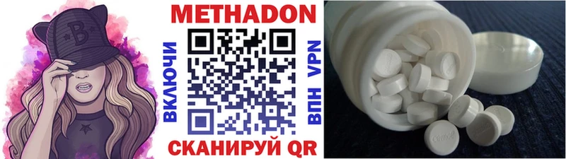 МЕТАДОН мёд Бабушкин