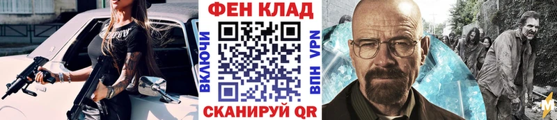 закладка  Бабушкин  Метамфетамин пудра 