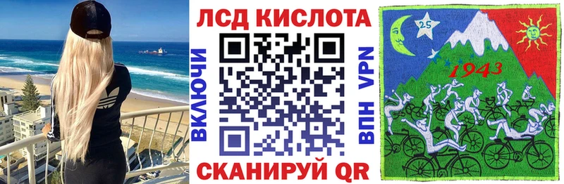 Марки 25I-NBOMe 1500мкг  Бабушкин 