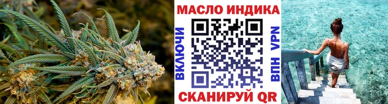 ссылка на мегу ссылки  Бабушкин  Дистиллят ТГК гашишное масло 